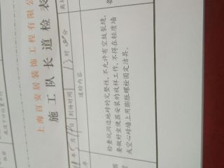 洁具、五金、电器安装