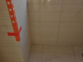 泥木工程 验收
