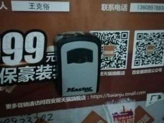 油漆工程 验收