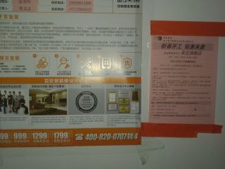 日常巡检