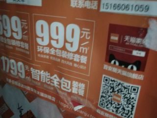 竣工验收