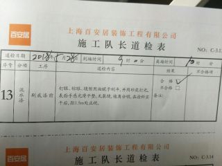 墙、顶面乳胶漆及墙纸铺贴