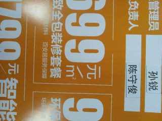 隐蔽工程 验收