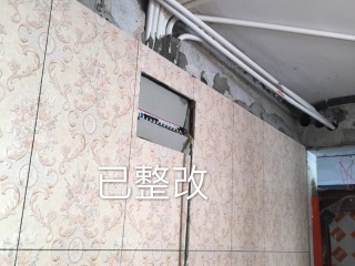 日常巡检