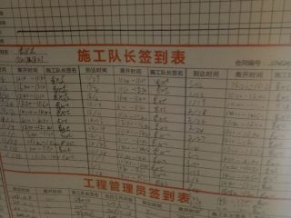 油漆工程 验收