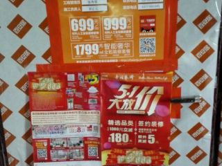 日常巡检