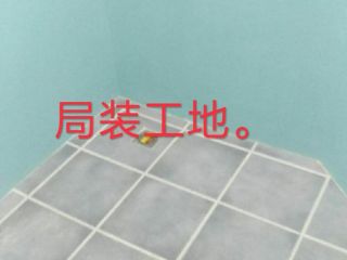 竣工验收