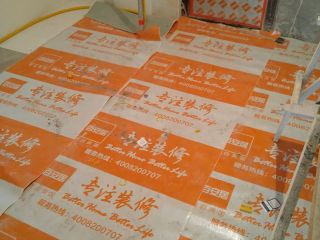 日常巡检