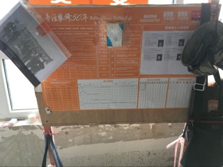 日常巡检