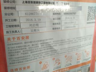 油漆工程 验收