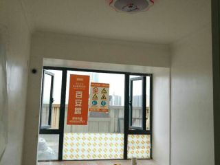 竣工验收