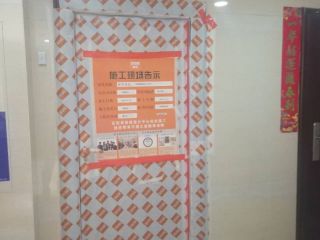 日常巡检