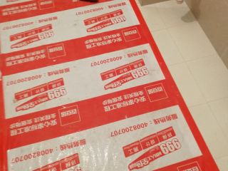 日常巡检