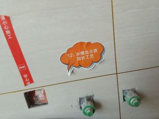 日常巡检