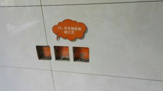 日常巡检