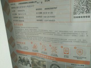 隐蔽工程 验收