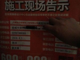 日常巡检