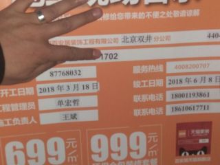 日常巡检