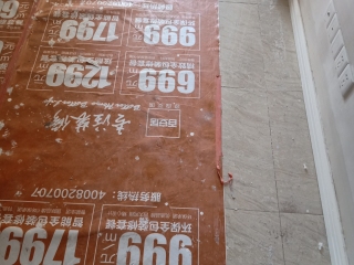 泥木工程 验收