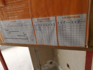 隐蔽工程 验收