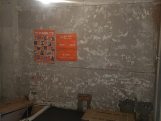 隐蔽工程 验收