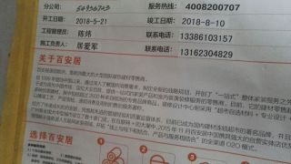 隐蔽工程 验收