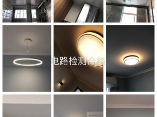 安装工程 验收