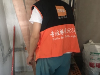 日常巡检