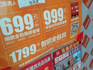 油漆工程 验收