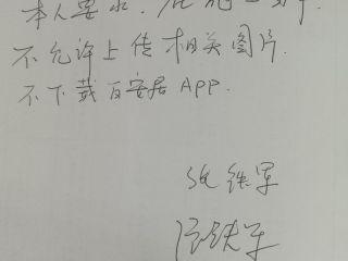 强、弱电路穿线施作