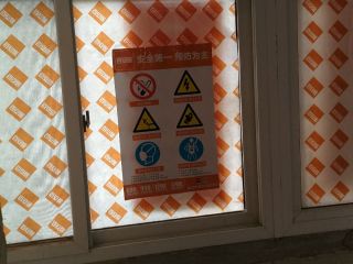 日常巡检