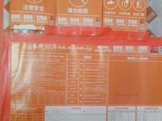 日常巡检