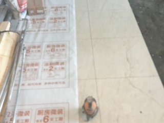 日常巡检