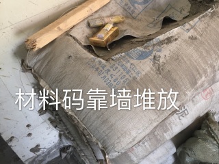 日常巡检