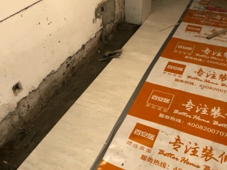 地砖铺贴及地面找平施作