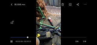 隐蔽工程 验收