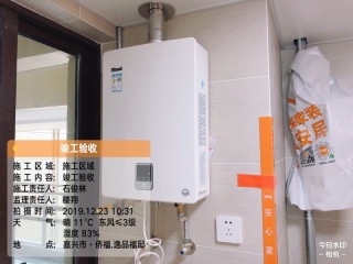 厨房、卫生间墙砖施作