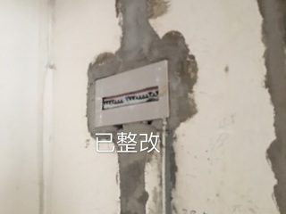 日常巡检