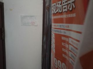 日常巡检