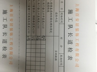 成品门及墙纸铺贴