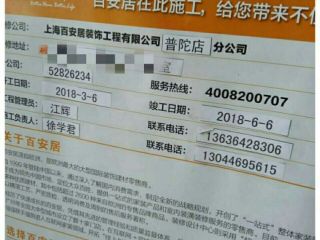 日常巡检