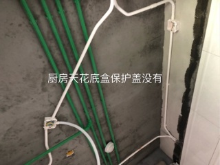 日常巡检