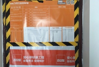 日常巡检