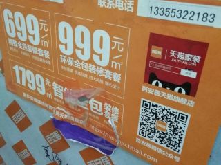 竣工验收