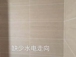 日常巡检