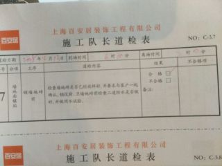 厨房、卫生间墙砖施作