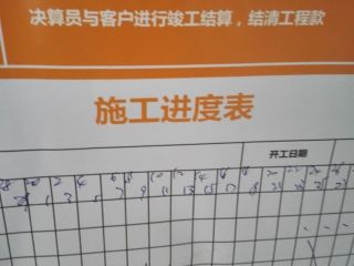 隐蔽工程 验收