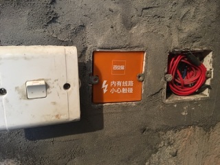 水电线管开槽施工