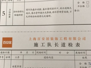 现场背景墙及隔墙施作