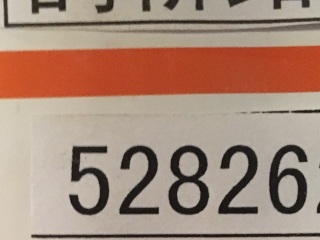日常巡检
